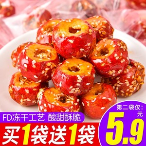 冻干冰糖葫芦山楂空心无核老北京传统小吃特产网红零食休闲食品