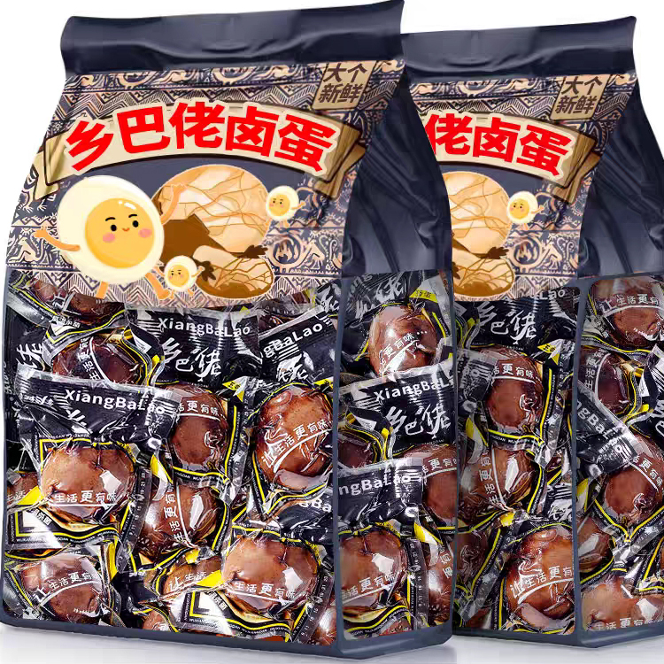 乡巴佬五香盐焗卤鸡蛋即食早餐夜宵充饥零食小吃休闲食品整箱批发