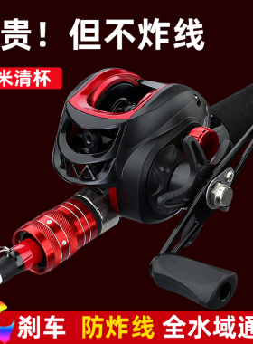 红色碳素路亚竿全套正品海竿抛竿直柄单水滴轮纺车轮钓鱼竿远投竿