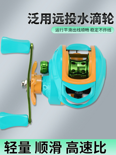 渔轮专用鱼线全金属远投防炸线水滴打黑微物钓路亚轮水滴轮纺车轮