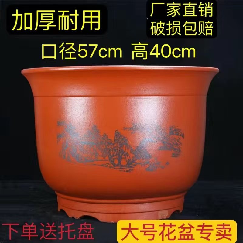 花盆陶瓷清仓盆栽特价处理大号口径陶土大花盆绿植家用陶瓷花盆