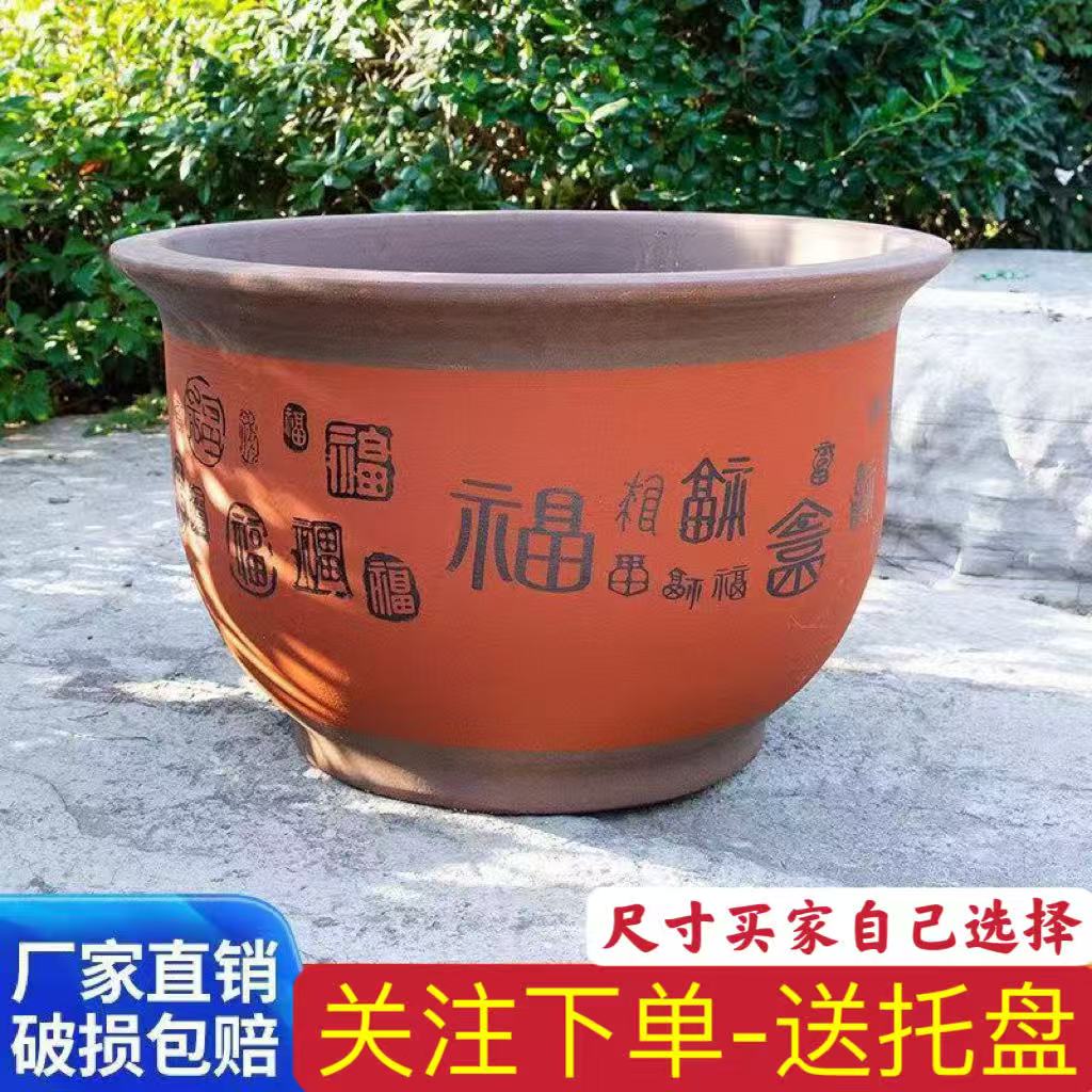 紫砂花盆百福金玉满堂铁树盆桂花盆发财树大花盆特价花盆紫砂盆