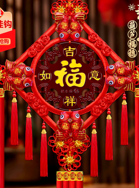 中国结挂件客厅大号桃木福字中国结平安福玄关乔迁背景墙装饰壁挂