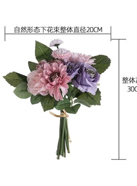 大丽花玫瑰束真花假花手捧花束婚庆装饰花F15538