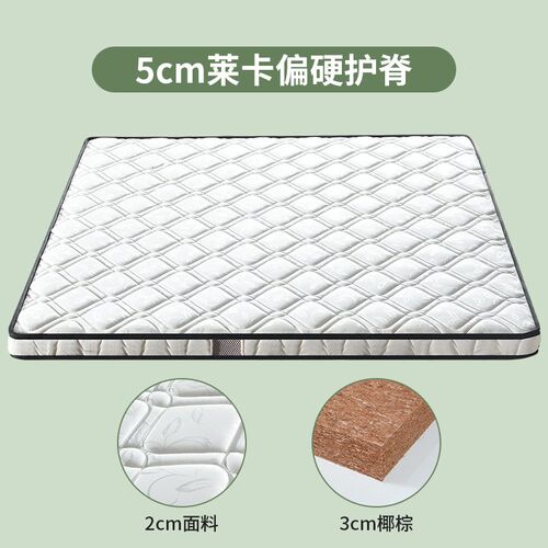 榻榻米床垫凉席双面乳胶椰棕  家用踏踏米三折卧室榻榻米垫子地铺