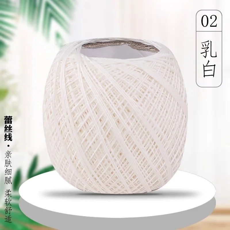 6号蕾丝线钩针线iy手工编织八号材料包玩偶钩织丝光细毛线团