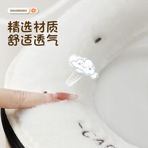 抗菌马桶坐垫家用垫子新款可爱毛绒马桶垫女孩冬季加厚马桶套