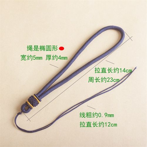 5mm圆绳手把件挂绳 粗款玉器把玩绳菩提蜜蜡玛瑙手把玩件绳子