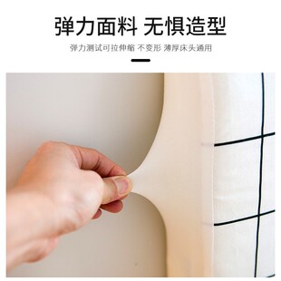 床头罩全包欧式床头套防尘罩1.5m床1.8m床简约现代弹力实木保护套