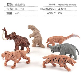 儿童远古史前洞穴人生活打猎场景套装 真原始时代动物模型摆件