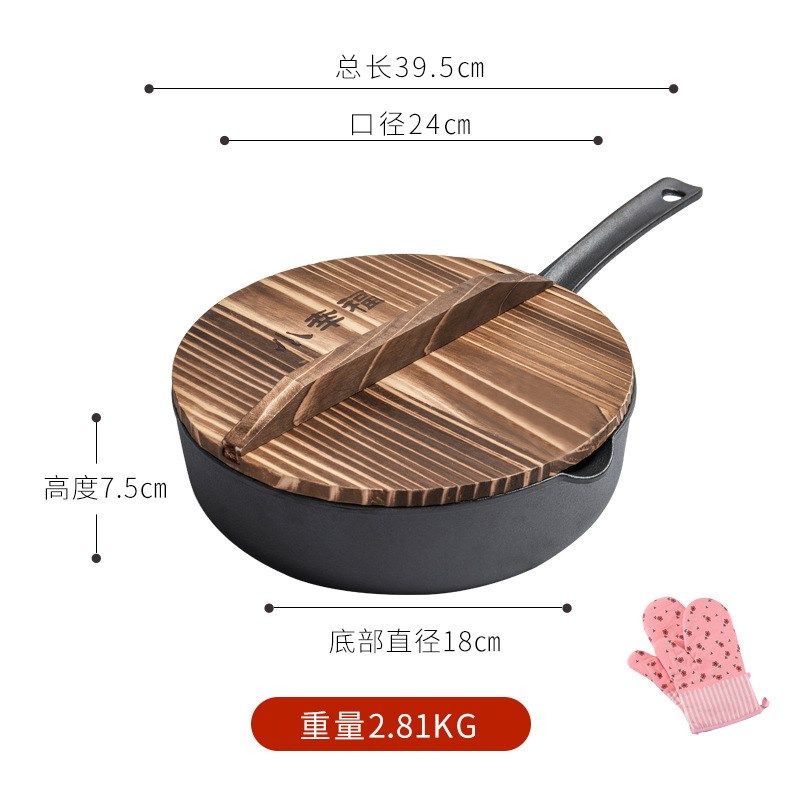 小幸福 铸铁小汤锅单身纯铁小炒锅生铁家用无涂层奶锅单身多用锅
