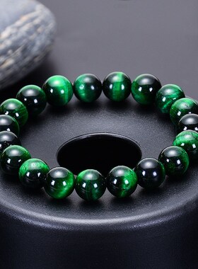 多宝水晶手链多彩绿色鹰眼石玫红虎眼石榴石红玛瑙玉石玉器手串