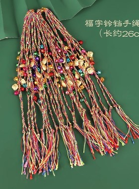 五彩绳端午节摆摊走量五彩线绳端五手链手绳红绳五彩绳端午批货