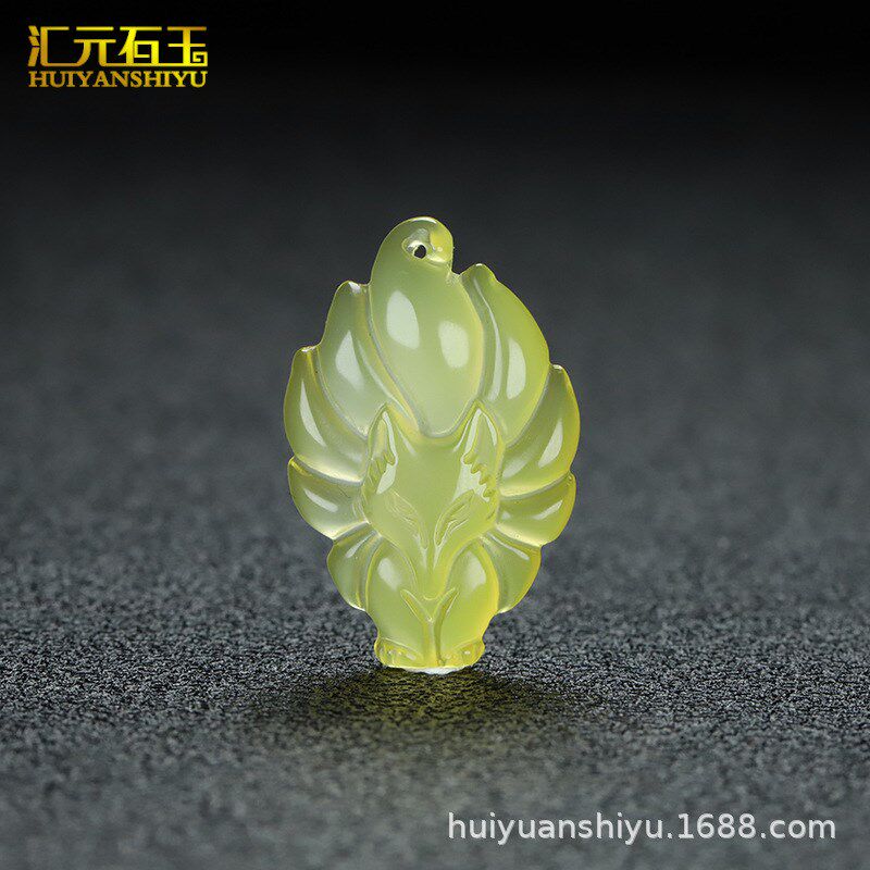 冰种玉髓九尾狐吊坠玉石玉器七彩玛瑙招桃花小狐狸挂件款