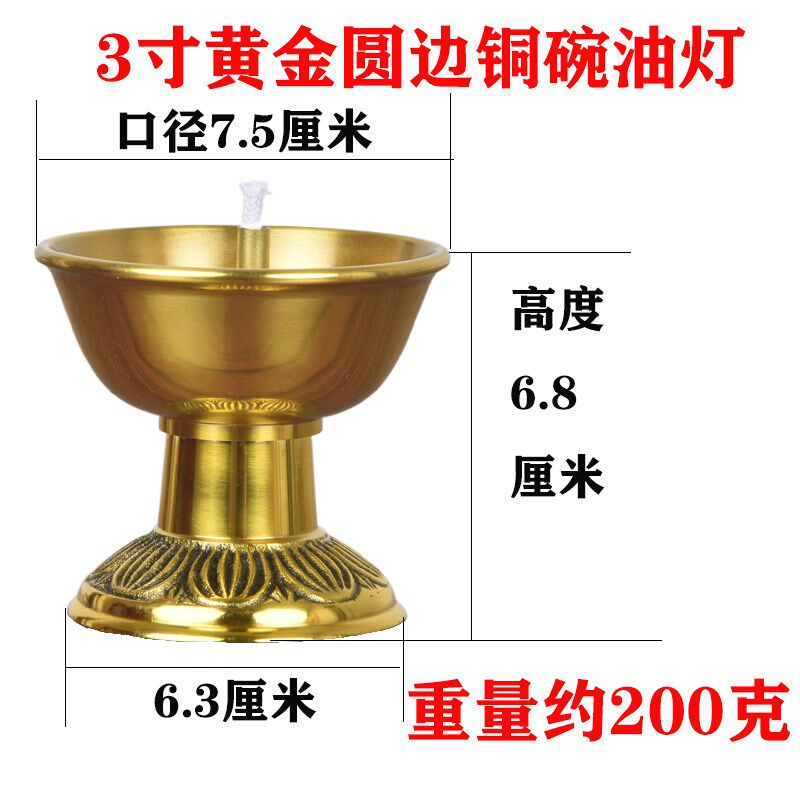 精雕黄铜油灯长明灯酥油灯清油新款油灯复古老式铜碗油灯家用供灯