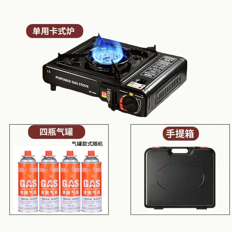 户外卡式炉卡斯煤气灶具 便携式瓦斯烧烤炉 卡磁车载燃气炉