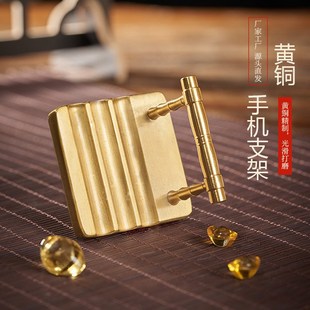 铜工艺品摆件铜摆件铜手机支架家居办公室摆件形状元旦中式