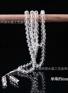 天然白水晶8颗素珠佛珠手串 情侣款多圈念珠手链饰品配件