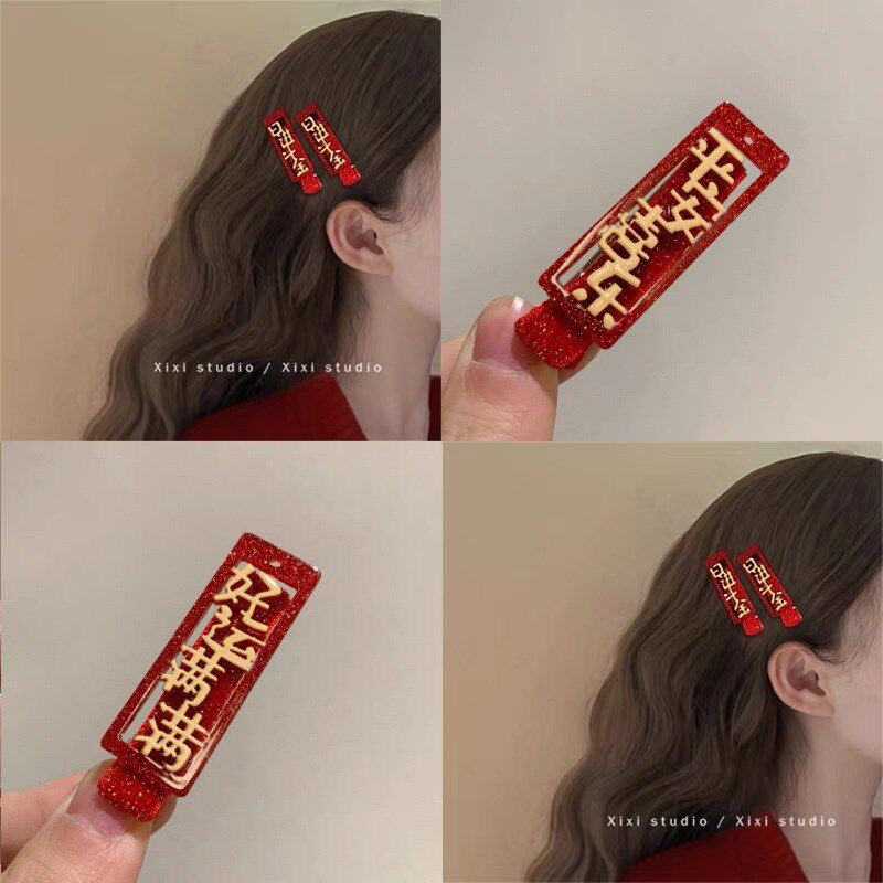 过年春节氛围感发夹2025新年发饰富婆招财头饰喜庆刘海夹百搭发卡