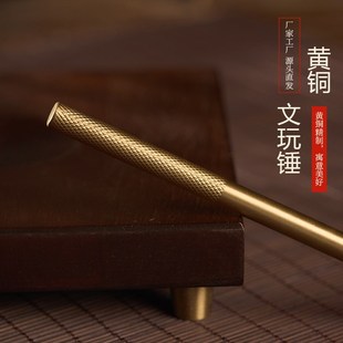 黄铜工艺品防爆锤饰品摆件实用复古小商品文玩锤可拆解小锤子