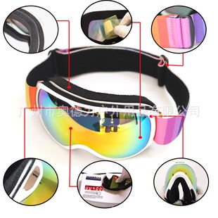 工厂直销新款雪镜 冬季户外滑雪护目镜 UV400双层防雾 儿童滑雪镜