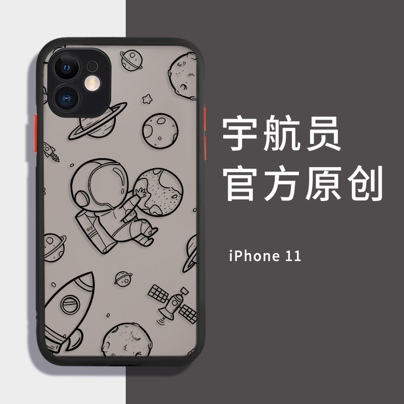 苹果11手机壳iPhone11Pro Max摄像头全包x透明外壳xr磨砂7/8/plus防摔xs套se2个性创意男p网红mas情侣简约s潮