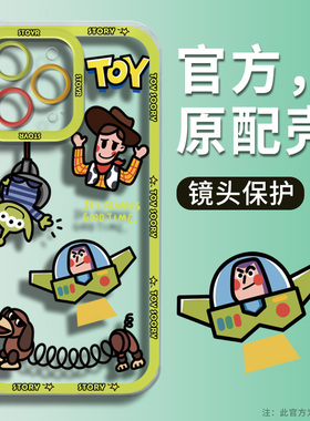 苹果14手机壳玩具总动员新款iPhone13保护套12promax全包镜头防摔11透明女卡通xs适用xr硅胶软78plus超火的