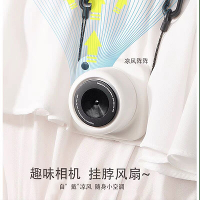 挂脖便携式随身小型超静