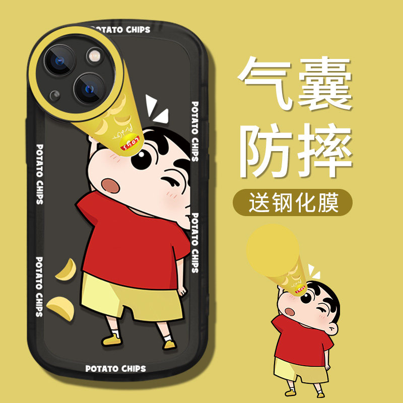 苹果14卡通情侣手机壳送钢化膜