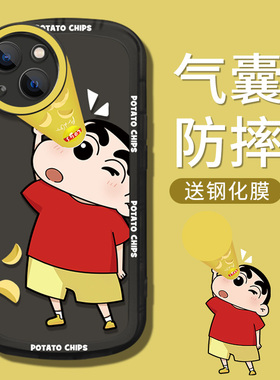 薯片男孩苹果14手机壳iPhone13新款14promax镜头全包12原创11可爱x卡通xs高级感xr女14plus男8防摔保护套适用
