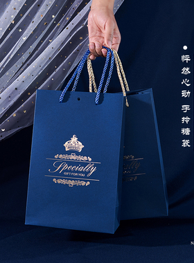 蓝色手提袋纸袋结婚喜糖盒大容量手拎式糖袋新娘结婚伴手礼品袋纸