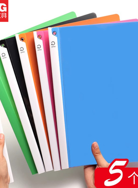 晨光旋转抽杆夹ADMN4399简易旋转简历报告夹资料整理夹约装10页纸