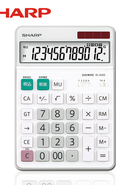 夏普计算器 SHARP EL-S452时尚桌面计算器办公财务会计用12位太阳能计算机