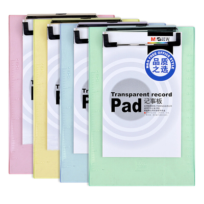 晨光mg板夹记事竖式A5写字板
