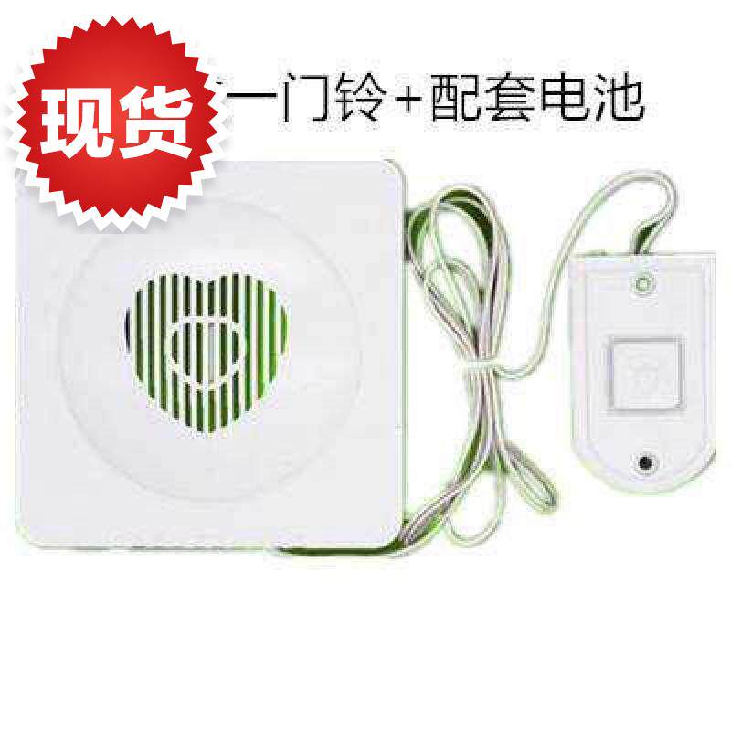 门玲交流电◆新款◆带线220v酒店宾馆家用有线门铃进门接线电铃u.