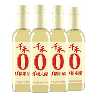泡苹果 粮食酿造食用醋 醋 4瓶装 千禾零添加白醋9度糯米醋500ml
