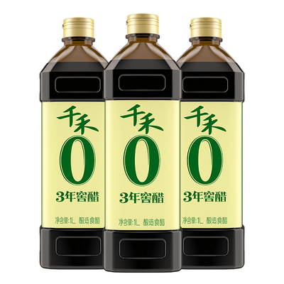 千禾3年窖醋1L酿造陈醋食醋家用