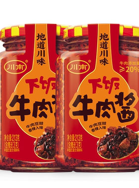 川南213g下饭牛肉酱/瓶装家用下饭酱牛肉酱拌面拌饭酱辣酱暴下饭