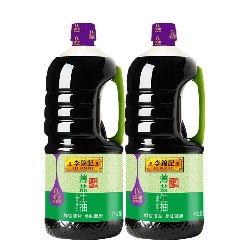 李锦记薄盐生抽1.75L/瓶家用厨房调味炒菜炒饭凉拌酿造酱油烹饪料