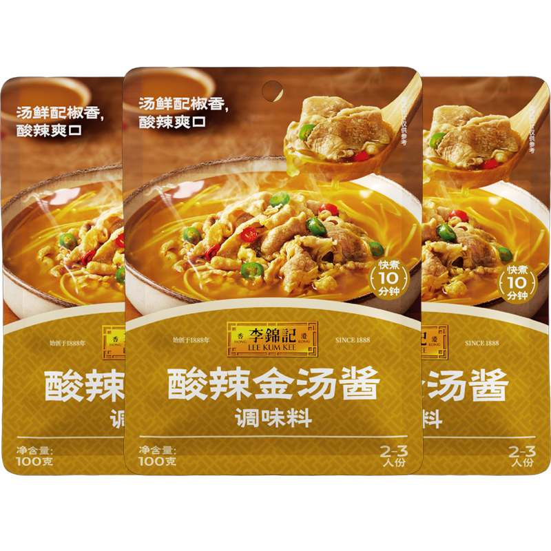 李锦记酸汤肥牛袋装料包