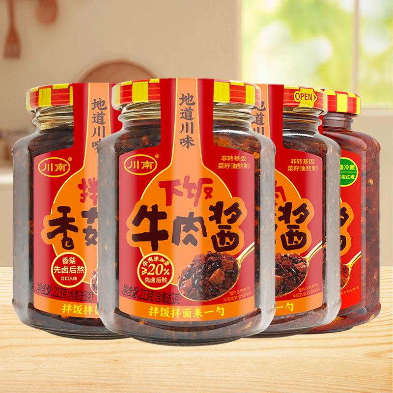 川南下饭牛肉酱213g瓶牛肉拌饭酱下饭辣子鸡辣三丁风味豆豉调味