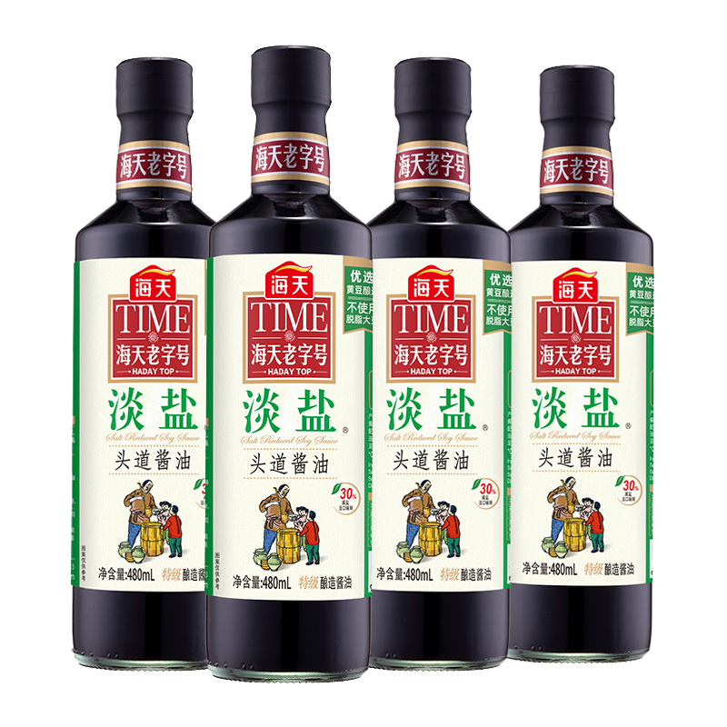 海天老字号淡盐头道酱油480ml/瓶装特级黄豆酿造生抽减盐鲜味豉油