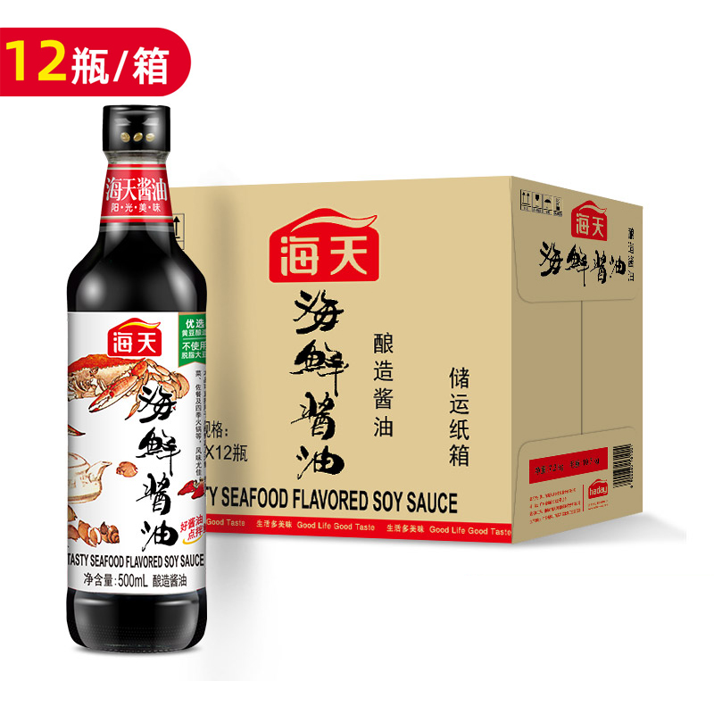 海天海鲜酱油500ml/瓶黄豆酿造生抽鲜味蒸鱼鼓油凉拌汁蘸料调味料