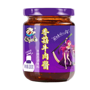饭扫光下饭菜2瓶装 金针菇野香菌野竹笋蕨菜四川咸菜下饭菜
