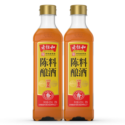 老恒和陈酿料酒420ml瓶装 家用厨房红烧炖煮腌制去腥增香调味品