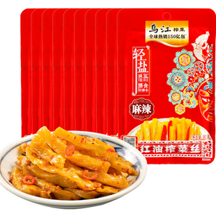 烏江80g 紅油榨菜下飯菜醬腌菜重慶正宗特色泡菜榨菜咸菜泡菜 袋裝