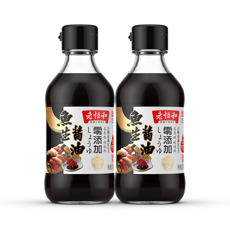 老恒和鱼生酱油200ml瓶装 海鲜寿司刺身搭档酱油零添加酿造生抽