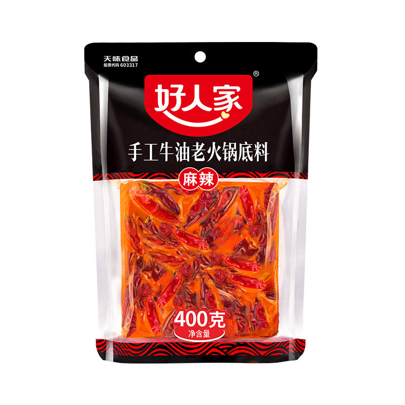 好人家麻辣400g*5手工牛油老火锅底料麻辣家庭小块底料烧菜麻辣烫,粮油调味/速食/干货/烘焙,火锅调料,淘宝优惠券,粉丝福利购,淘宝优惠卷
