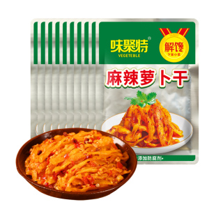 味聚特麻辣萝卜干53g袋装 榨菜四川特产咸菜下饭菜开味泡菜小菜