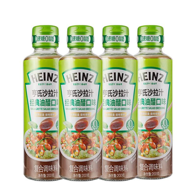 亨氏低脂油醋汁家用蔬菜沙拉汁